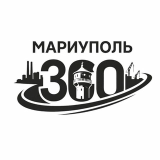 Telegram profile photo for МАРИУПОЛЬ 360
