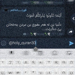 Telegram profile photo for •| قـ᠀ܝئـاܝ۬ܘࡏܘܩܢ |•
