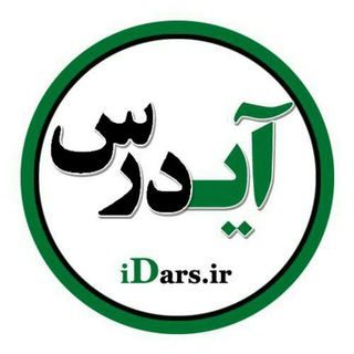 Telegram profile photo for iDars_elearning_group