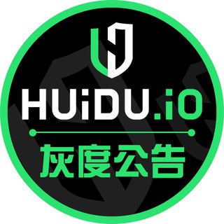 Telegram profile photo for HUiDU.iO灰度担保公告📝