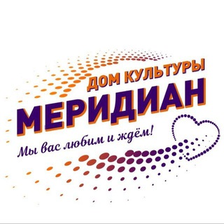 Telegram profile photo for Дом культуры «Меридиан»