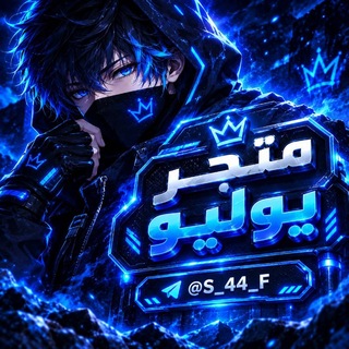 Telegram profile photo for ادوات بايثون