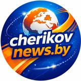Telegram profile photo for Чериков online