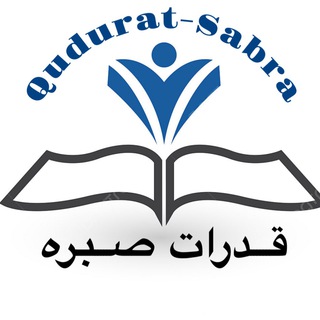 Telegram profile photo for قــــدرات صـــــــبره