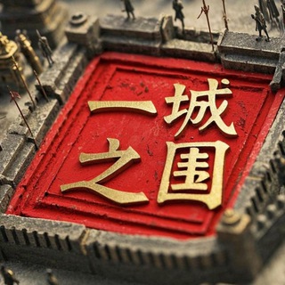 Telegram profile photo for 武汉外围群 | 虎头