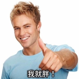 Telegram profile photo for 肥宅君 貼圖頻道
