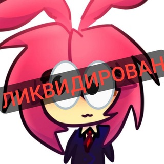 Telegram profile photo for Кризэzz🦴