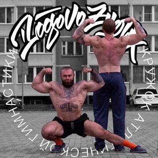 Telegram profile photo for LOGOVO ZVERA