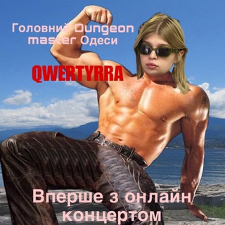 Telegram profile photo for квартирник