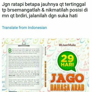 Telegram profile photo for 📡 RADIO LISAN MULIA