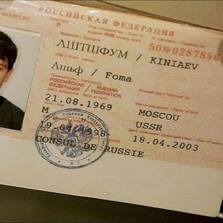 Telegram profile photo for |Z|Совокупности лжи|V|🕵♂🥃🗺