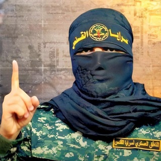 Telegram profile photo for آقصٰی آزادي 🇵🇸