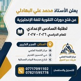 Telegram profile photo for الاستاذ محمد علي