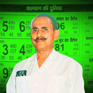 Telegram profile photo for Fix Satta Matka Open