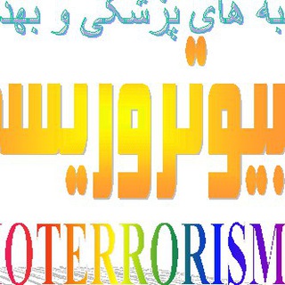 Telegram profile photo for BIOTERRORISM