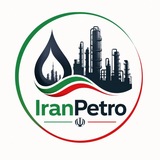 Telegram profile photo for IranPetronews