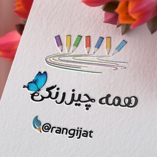 Telegram profile photo for ھمـہ چێز ڕنگےᰩ྄ֳֹ𑂴ִָֹֺֽꪴꪴ֨ꨲऀืົ