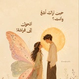 Telegram profile photo for شـين و نـون