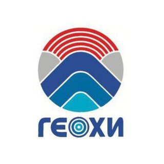 Telegram profile photo for ГЕОХИ РАН
