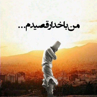 Telegram profile photo for حضرت مولانا