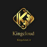Telegram profile photo for KingCloud.ir