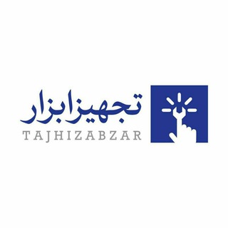 Telegram group profile photo for تجهیز ابزار