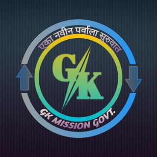 Telegram profile photo for GK MISSION GOVT.