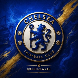 Telegram profile photo for چلسی | Chelsea