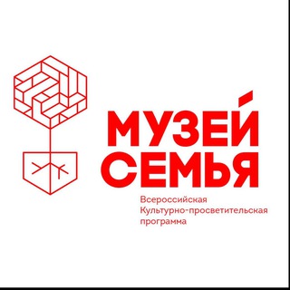 Telegram profile photo for Музей Семья