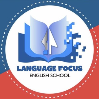 Telegram profile photo for Language Focus школа английского языка