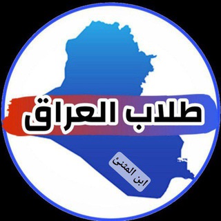 Telegram profile photo for ابن المثنى