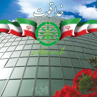 Telegram profile photo for خداقوت