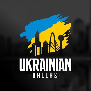 Telegram group profile photo for Українці в Далласі та Форт-Ворті I Ukrainian Dallas & Fort Worth