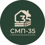 Telegram profile photo for СМП-35
