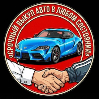 Telegram profile photo for Честный Выкуп 3️⃣8️⃣