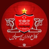 Telegram profile photo for هواداران ارتش سرخ🚩