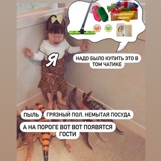 Telegram profile photo for Мемы для GREEN-чатиков
