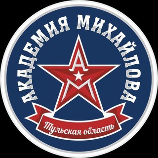 Telegram profile photo for «Академия Михайлова» | Новости