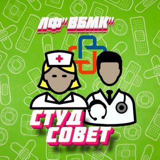 Telegram profile photo for СТУДСОВЕТ