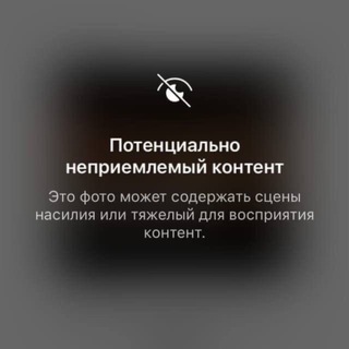 Telegram profile photo for Такая лайф🫡👽