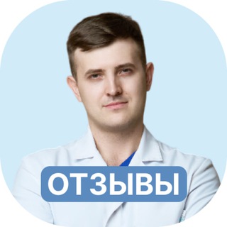Telegram profile photo for Отзывы "Обезжириватель" | Максим Кузнецов