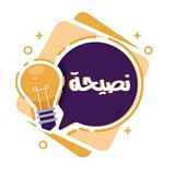 Telegram profile photo for Nəsihət 💡