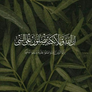 Telegram profile photo for لــ أخوي..🌾