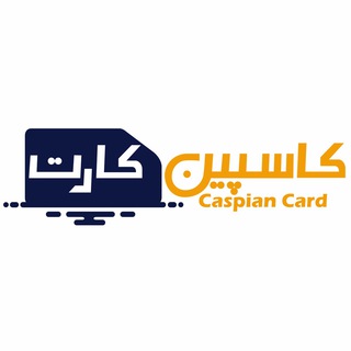 Telegram profile photo for کاسپین کارت