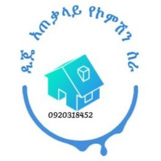 Telegram profile photo for ዲጄ አጠቃላይ የኮሚሺን ስራ,,,,!!🚙🚌🚎🚔🚍🚘