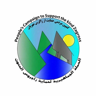 Telegram profile photo for مجله تلگرامی صدای پای آب
