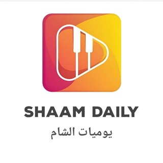 Telegram profile photo for Shaam Daily