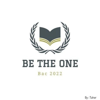 Telegram profile photo for ملفات بكالوريا علمي | Be the one