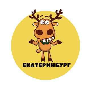 Telegram profile photo for Екатеринбург | События | Подслушано