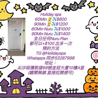 Telegram profile photo for Holiday 賽後簡報👍